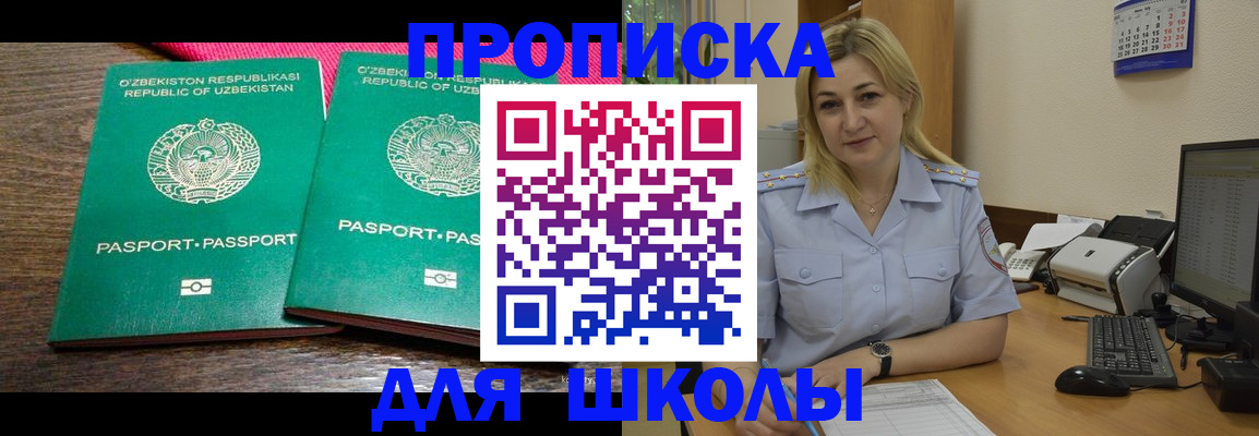 временная регистрация адрес в Липецкая области